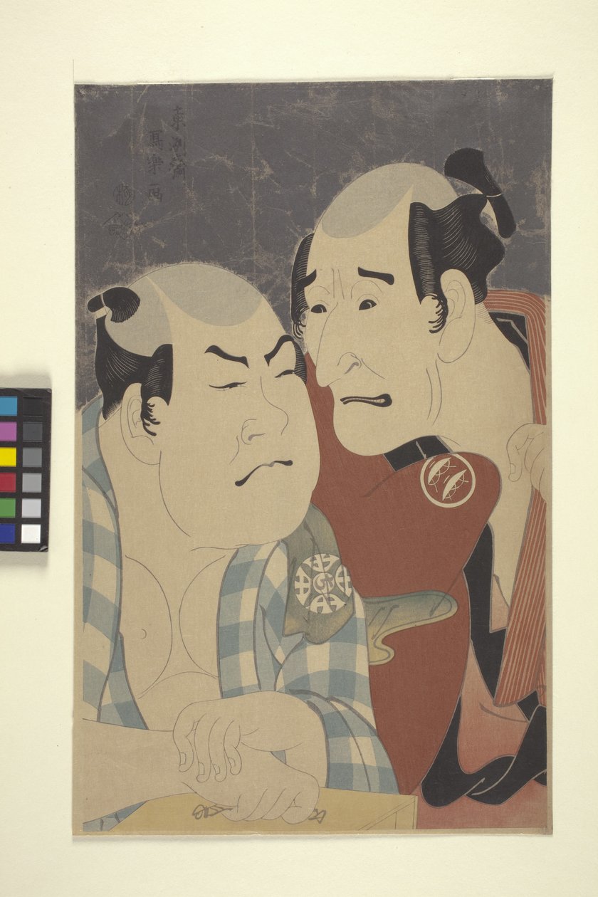 Zápasník a manažer od School Japanese
