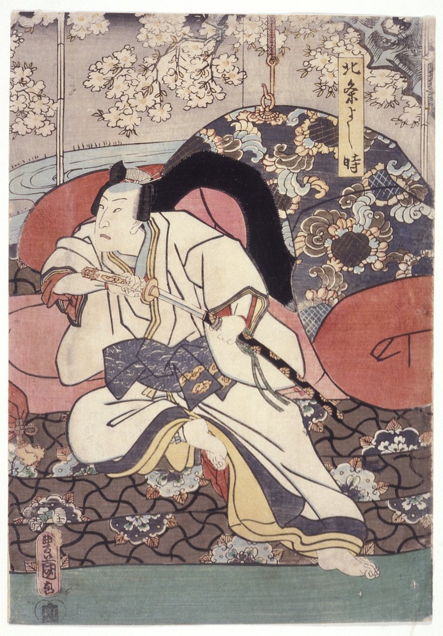Yoshitoki (barevný dřevoryt) od School Japanese