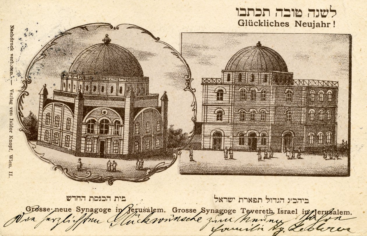 Synagoga Hurva, Jeruzalém, novoroční pohlednice od School Jewish
