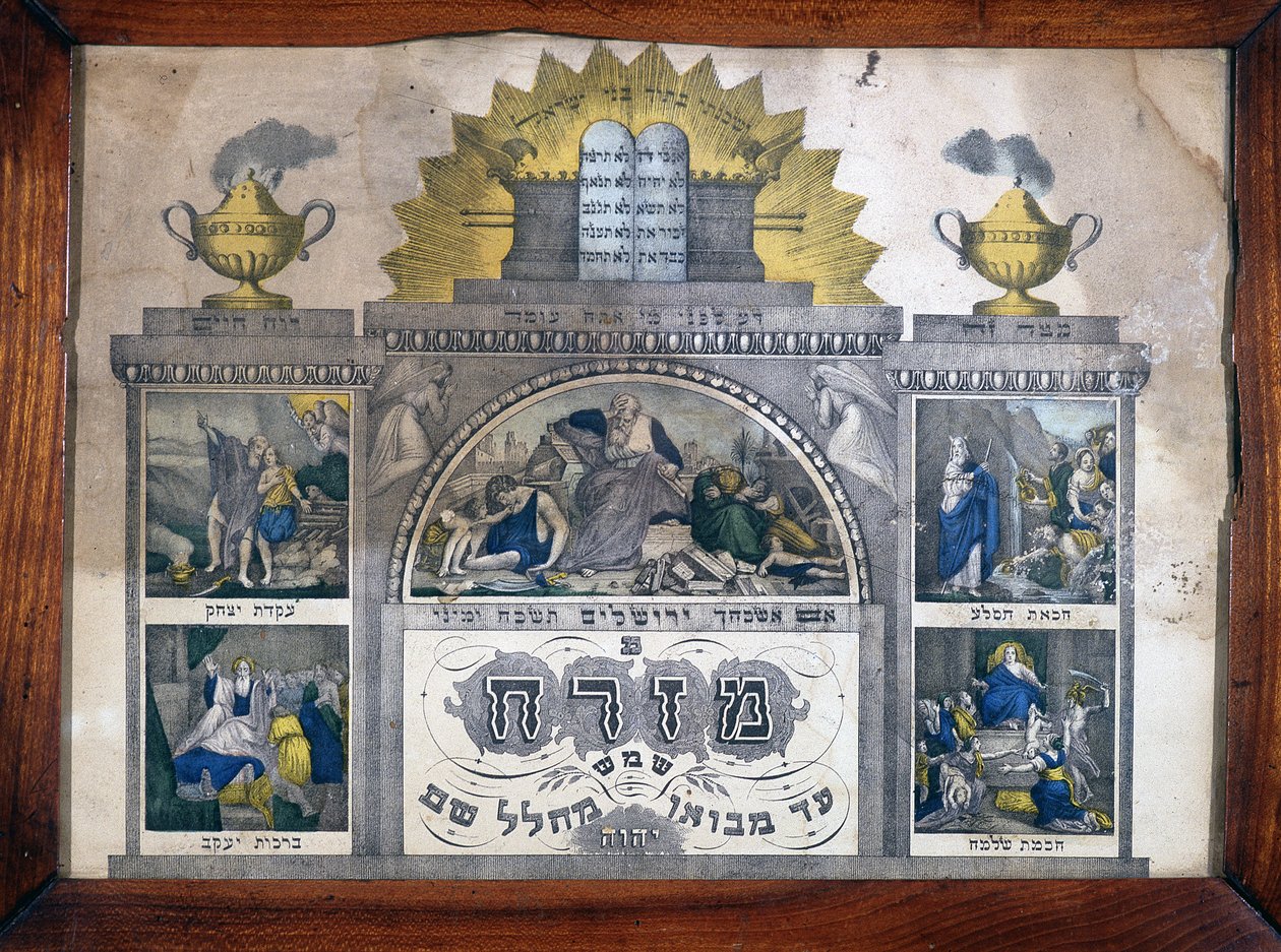 Misrach ukazující směr Jeruzaléma v židovských domech - Wenzel Printing ve Wissembourgu, Alsasko - Musee d