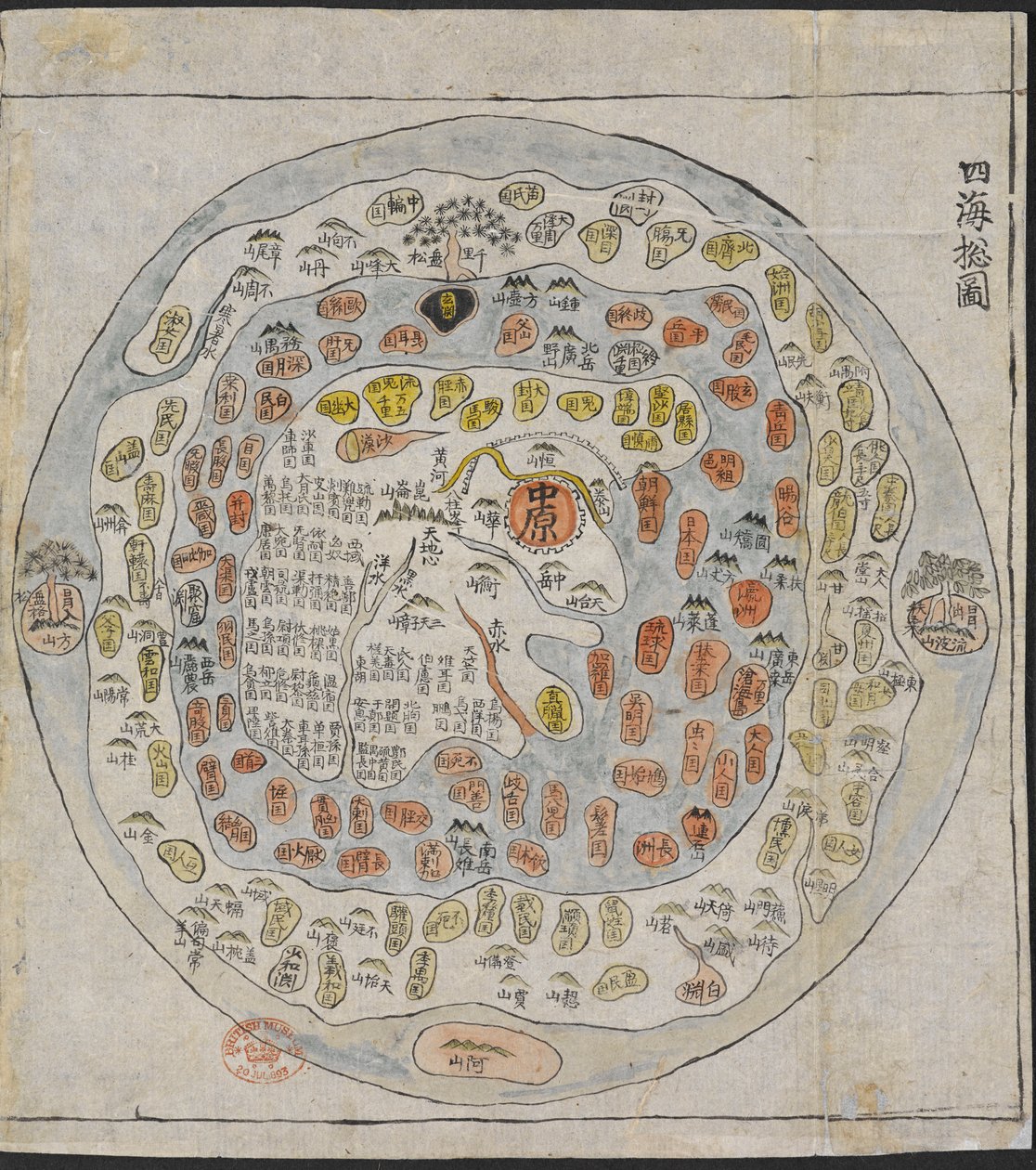 Korejská mapa světa, tištěná a ručně kolorovaná, z atlasu Koreje s předběžnými mapami světa, Číny, Japonska a ostrovů Ryuku (pero a inkoust na papíře) od School Korean