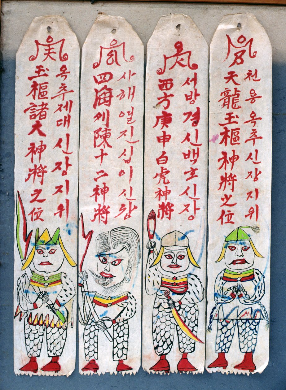 Seolwiseolgyeong (přírodní pigmenty na papíře) (viz také 238561 a 238562) od School Korean