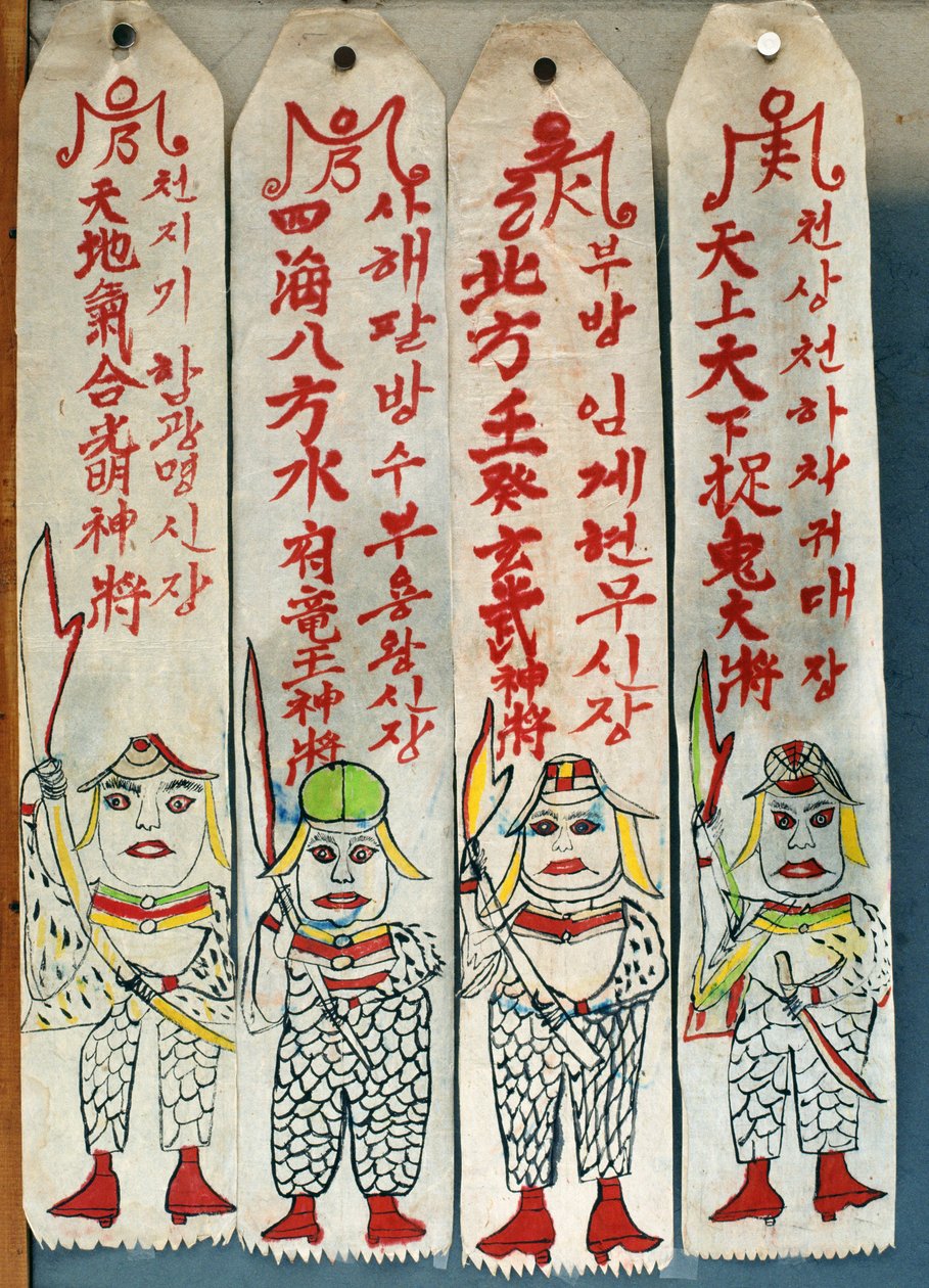 Seolwiseolgyeong (přírodní pigmenty na papíře) (viz také 238561 a 238563) od School Korean