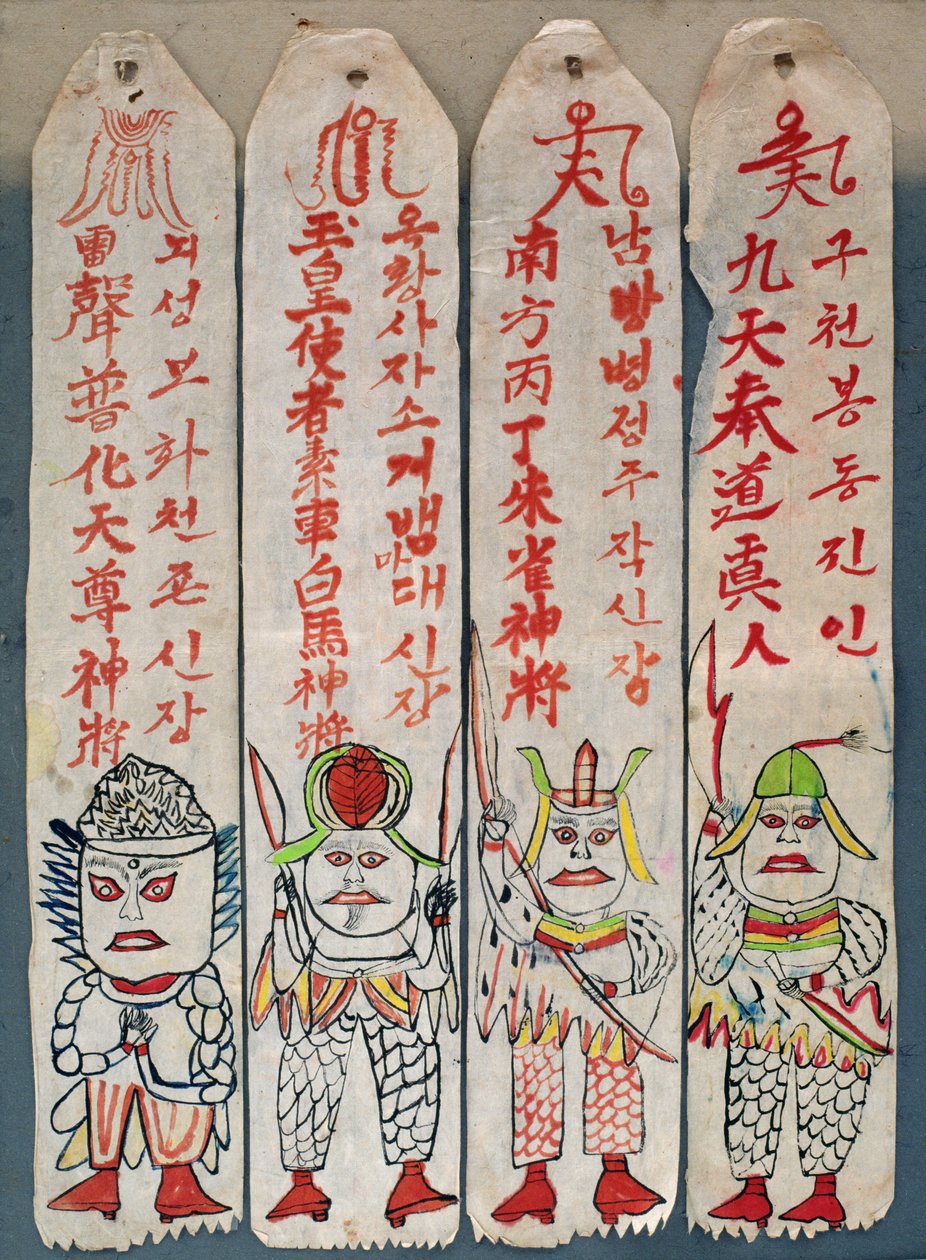 Seolwiseolgyeong (přírodní pigmenty na papíře) (viz také 238562 a 238563) od School Korean
