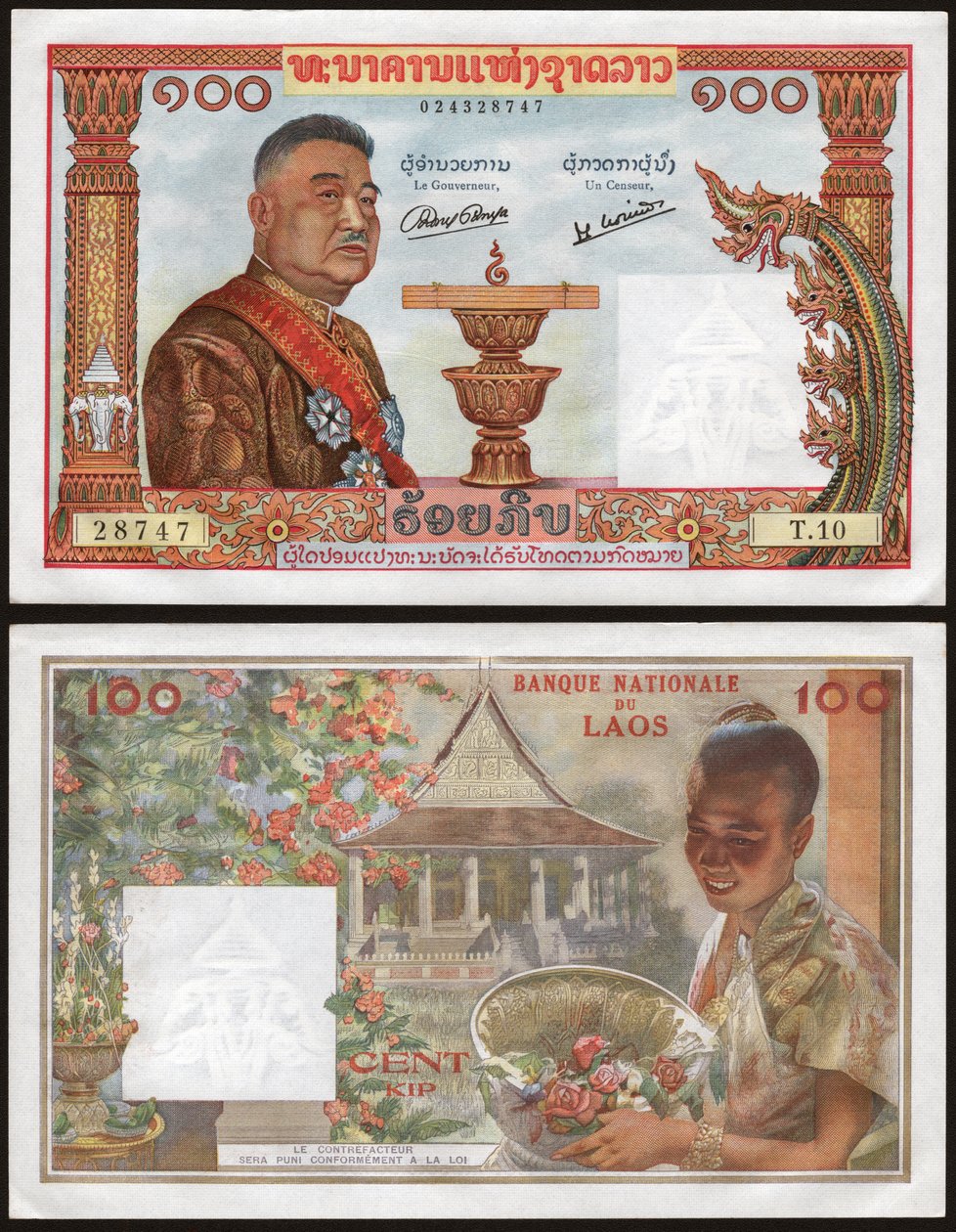 Sisavang Vong z Laosu. (rytina 1957) od School Laotian