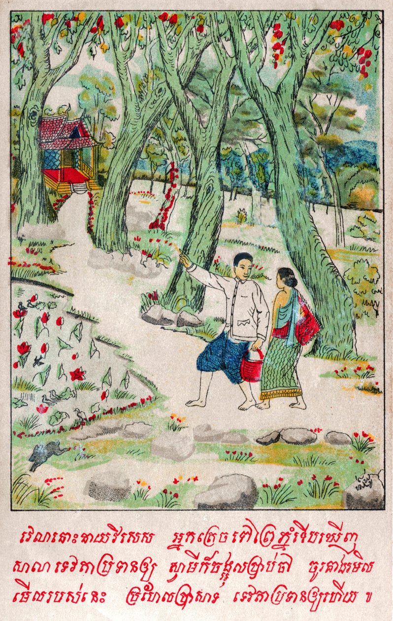 Suvana Sama Jakata. (Grytina, K.10) od School Laotian