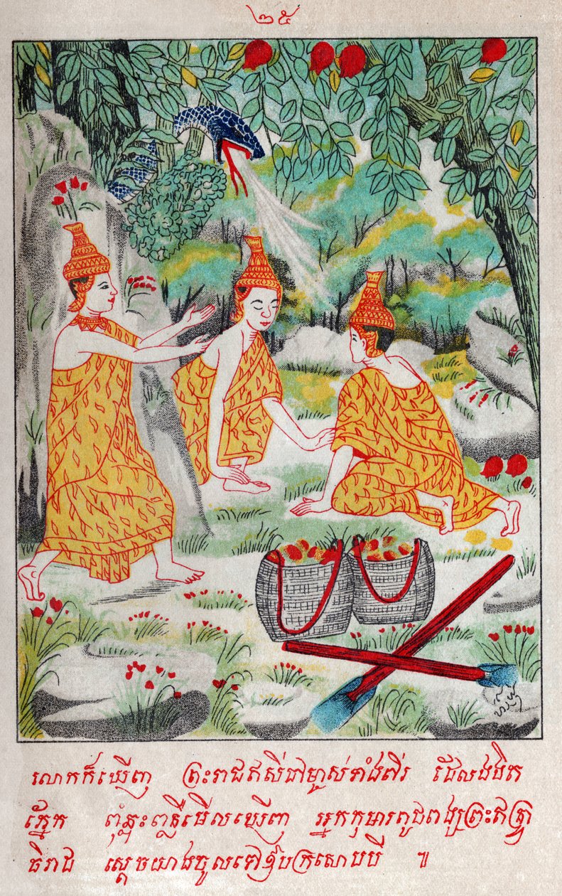 Suvana Sama Jakata. (Grytina, K.10) od School Laotian