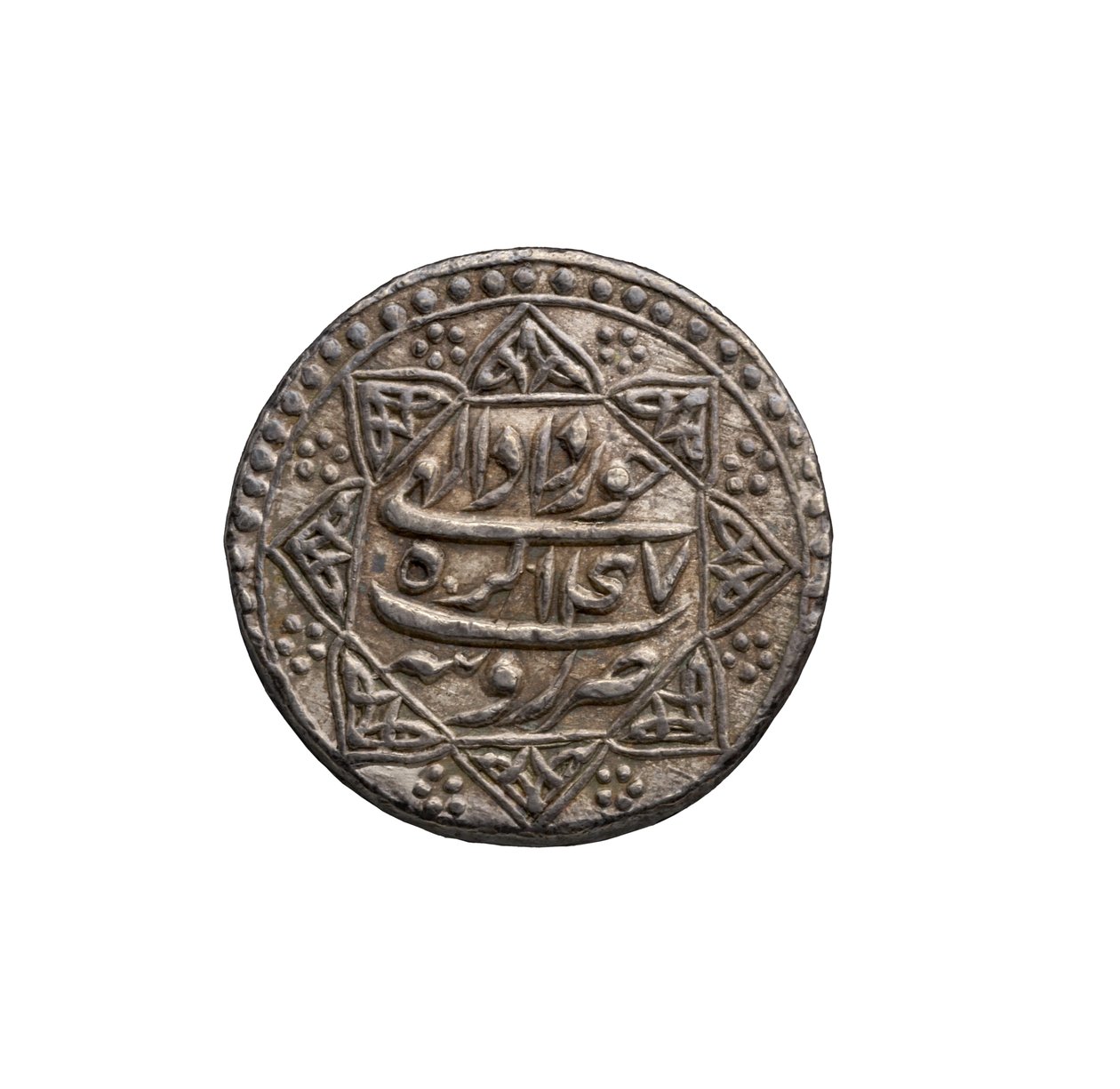 Mughal Coin z Agra od School Mughal