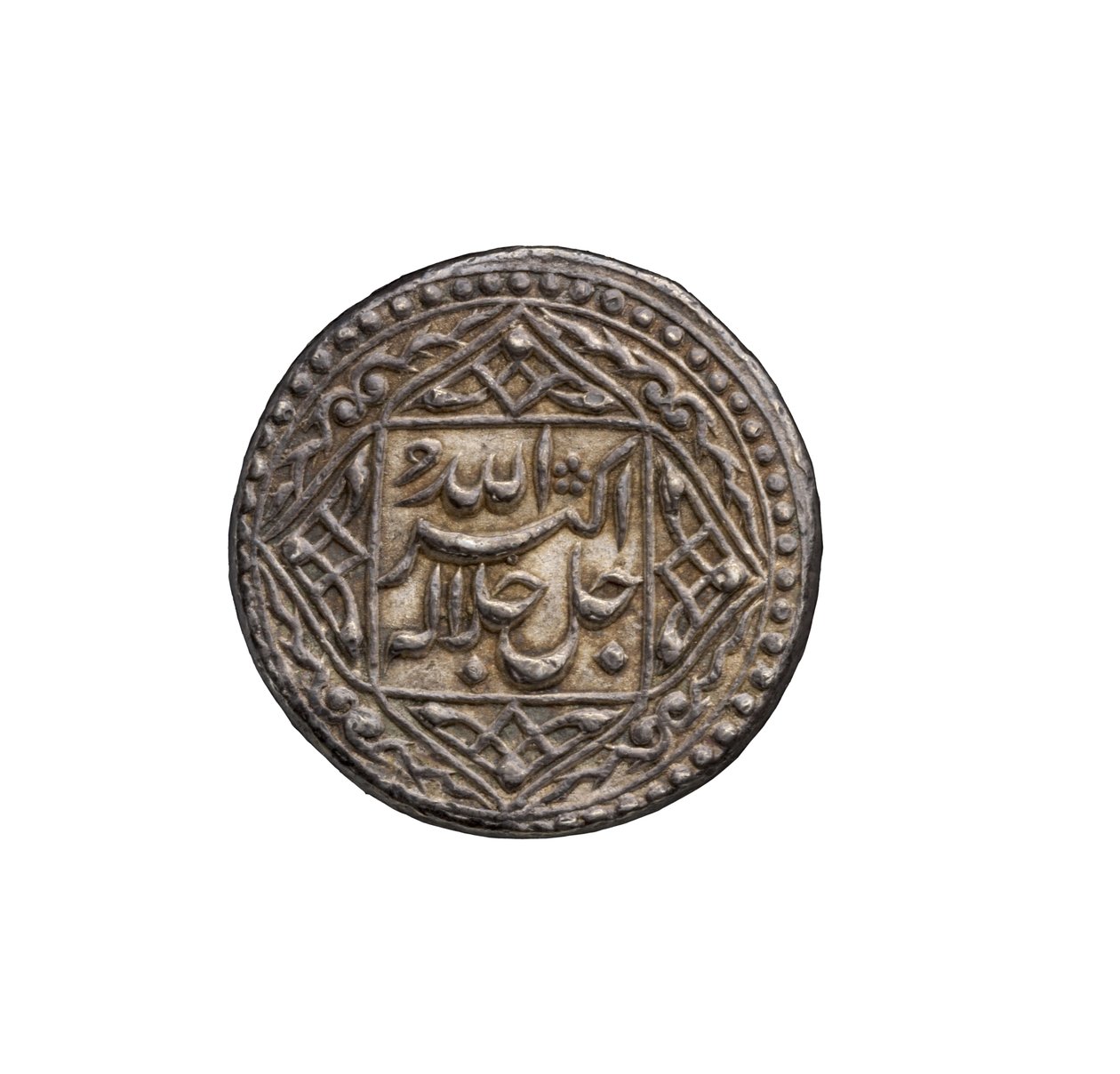 Mughal Coin z Agra od School Mughal