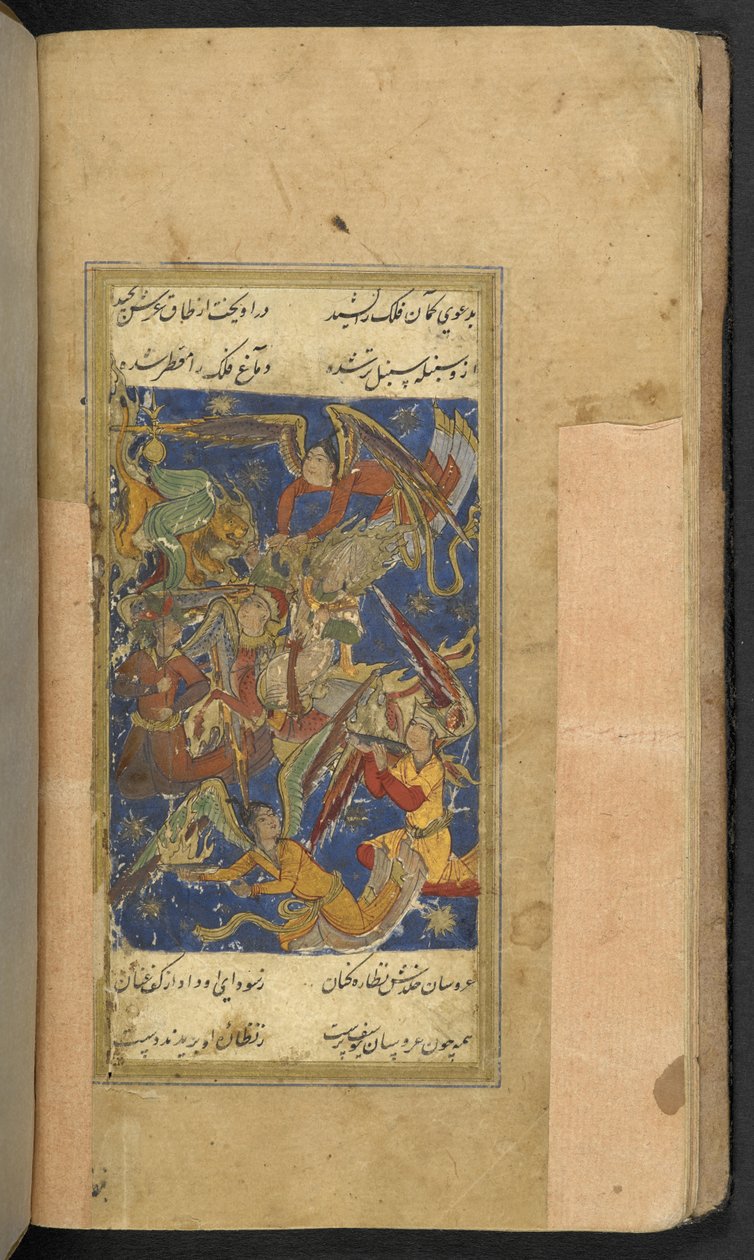 Přidat MS 7780 f.8b Timurname of Hatifi (vellum) od School Persian