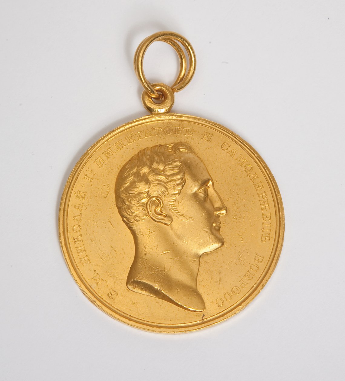 Zlatá medaile pro horlivost, vyražená s profilem Nicholase I., c. 1825 (zlato) od School Russian