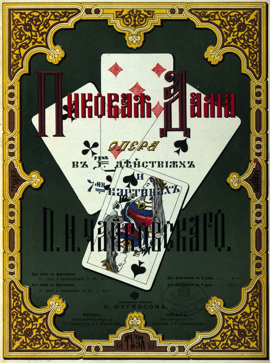 Obálka prvního ruského vydání opery Piková dáma, kterou v roce 1890 složil Piotr nebo Peter Iljič Čajkovskij (nebo Čajkovskij nebo Čajkovskij nebo Čajkovskij od School Russian