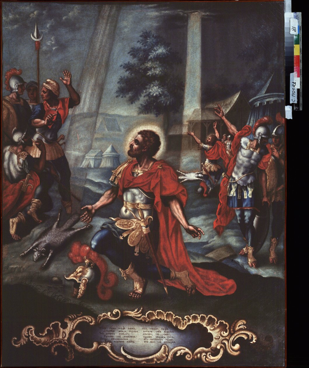 Gideonova modlitba. (Epizoda z Bible, Kniha Soudců). Obraz od ruského mistra, olej na plátně, polovina 19. století. ruské umění od School Russian