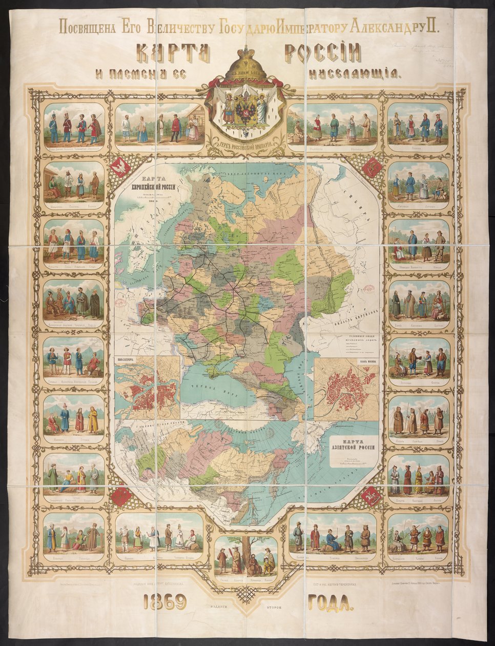 Mapa Ruska, Mapa Ruska a kmeny jeho obyvatel od School Russian