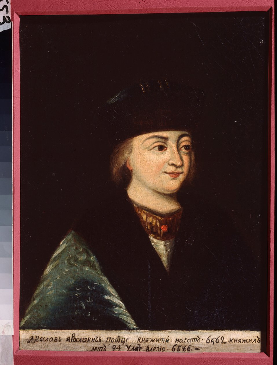 Portrét velkoknížete Iziaslava I. Jaroslaviče z Kyjeva (1024-1078). Obraz od ruského mistra, olej na plátně, polovina 19. století. Muzeum historie a umění, Jegoryevsk (Rusko). od School Russian