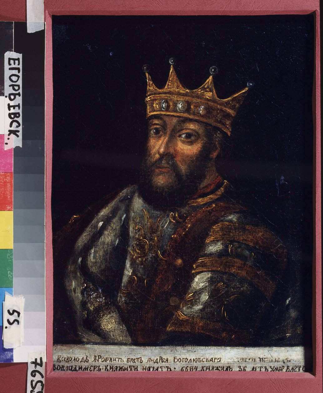 Portrét velkoknížete Vsevoloda III Jurijeviče Velké hnízdo Vladimíra (1154-1212) od School Russian