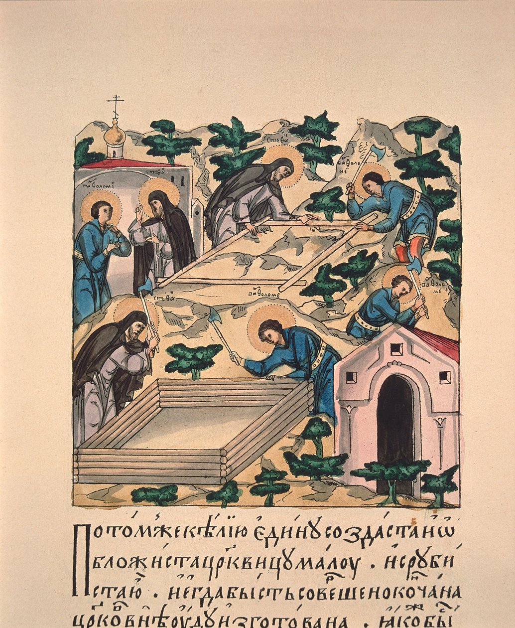 Svatý Bartoloměj (Saint Serge de Radonege nebo Sergii Radonezhsky nebo Sergey Radonezhsky nebo Sergius de Radonezh, asi 1313-1392) a jeho bratr Saint Etienne stavěli kostel na počest Nejsvětější Trojice na hoře Makovec (Sergiev Posad, Russi od School Russian