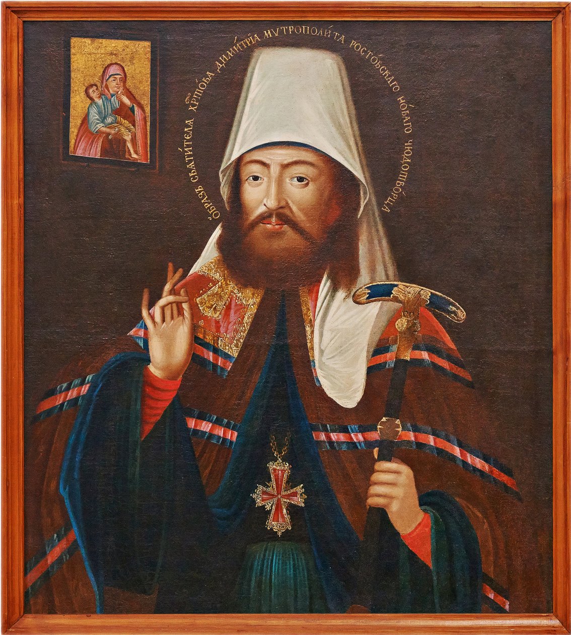 Svatý Dimitrij, metropolita Rostovský od School Russian