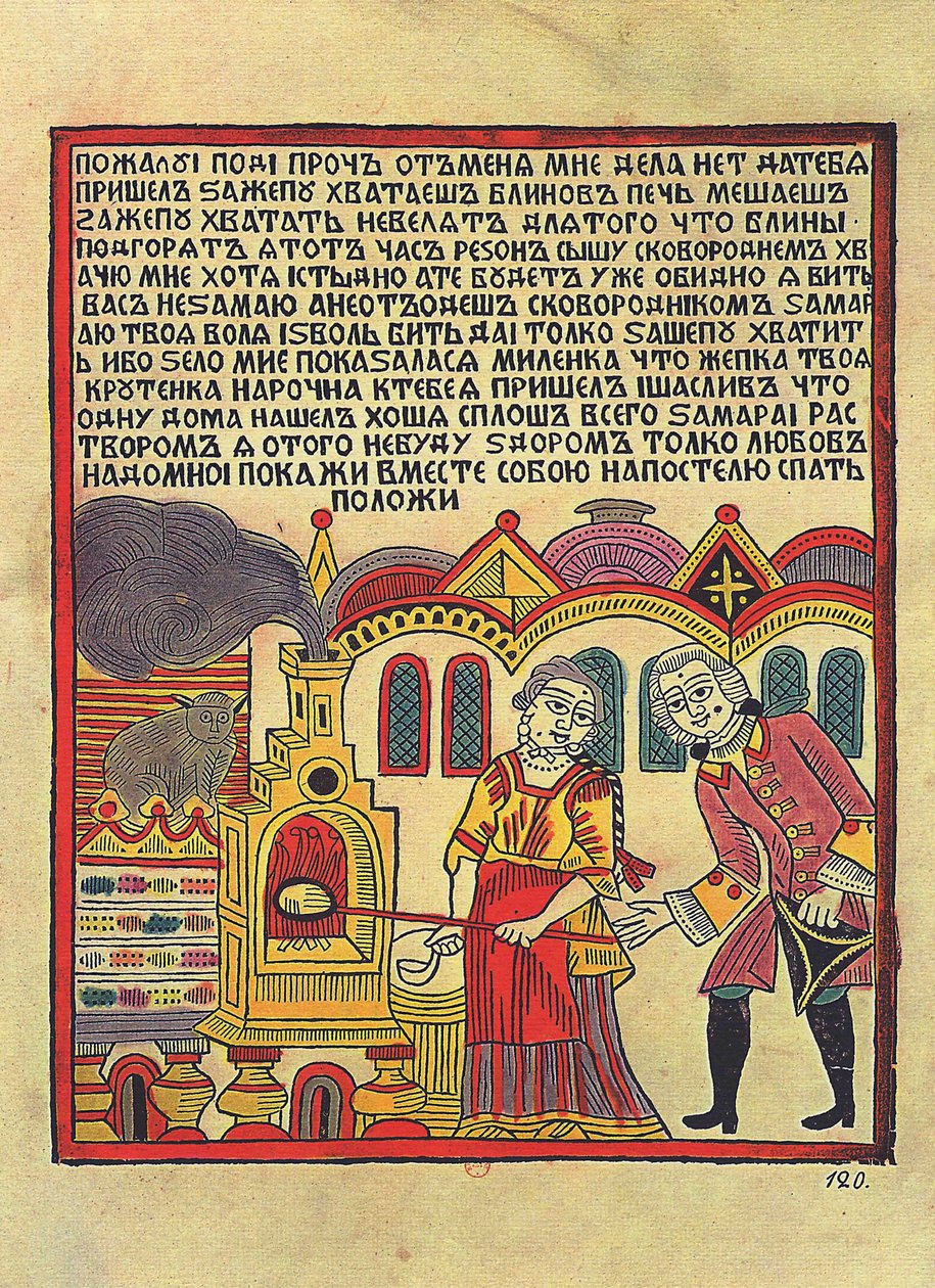 Prodejce blinis v Rusku v 18. století (Blintzes prodavačka (Lubok). Ruský lubok, druhá polovina 18. století. Dřevoryt a akvarel. Petrohrad, Ruská národní knihovna. od School Russian