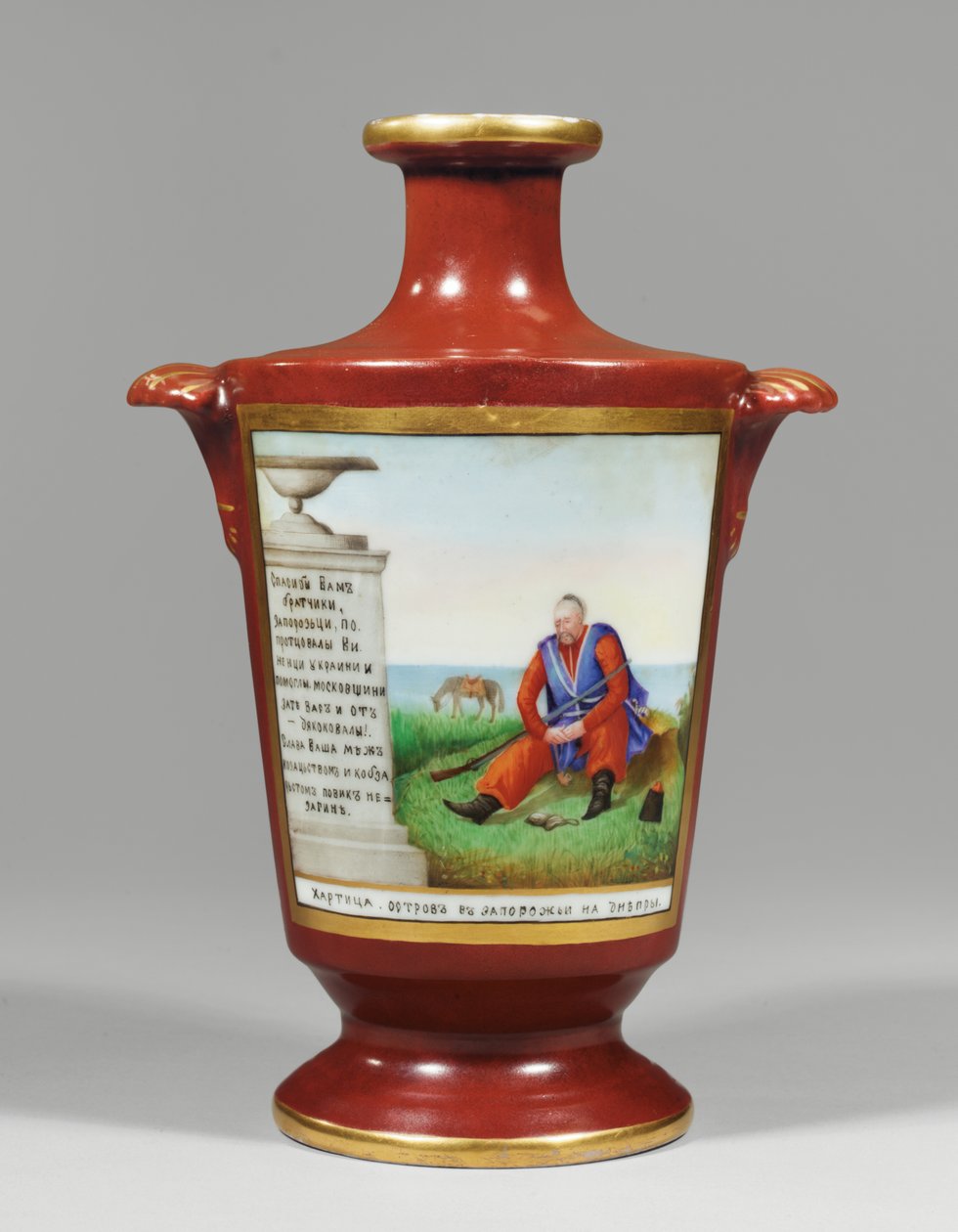 Váza zobrazující záporožského kozáka, kolem roku 1825 (porcelán) od School Russian