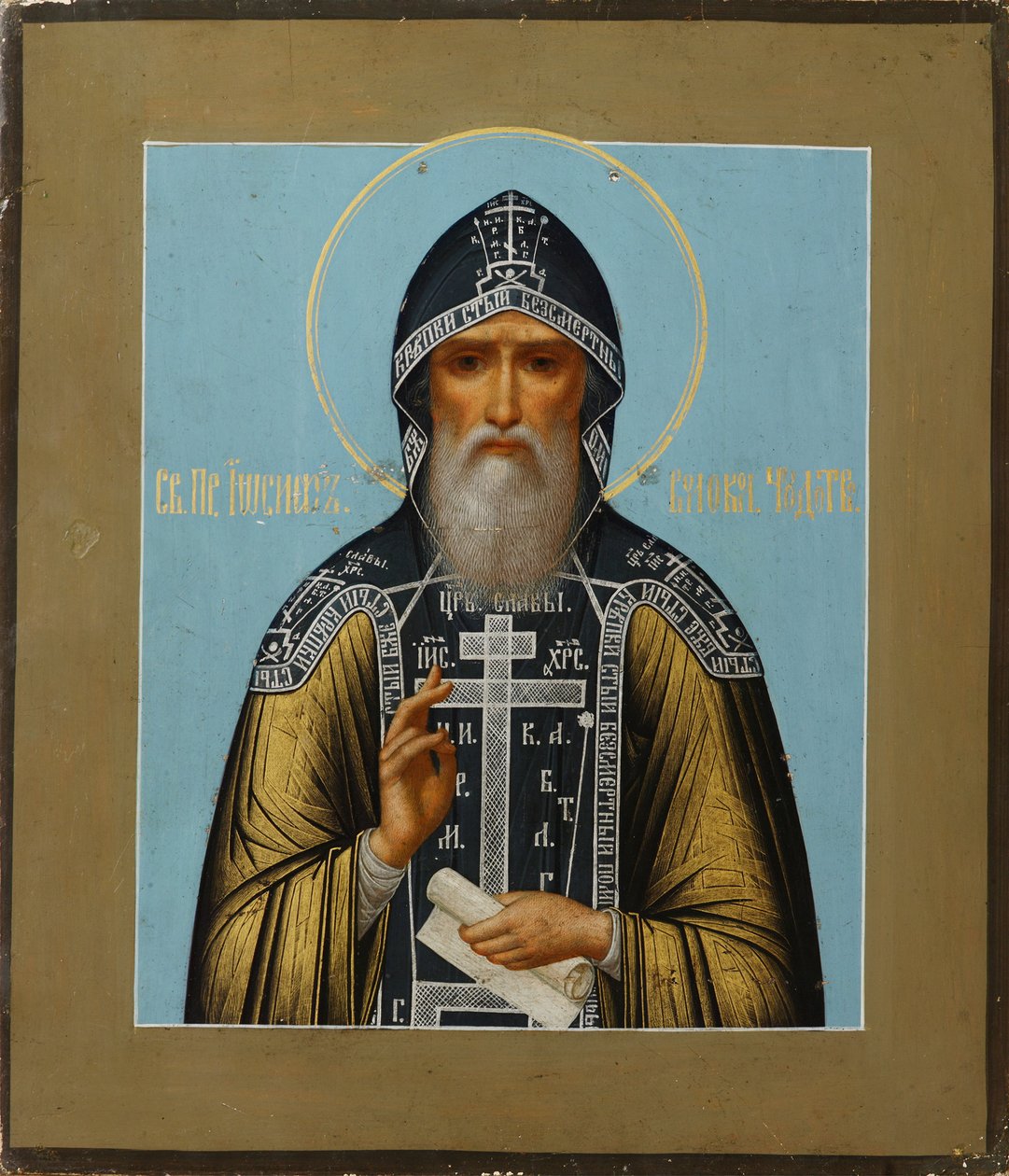 Prd43153 od School Russian