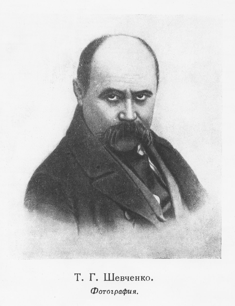 Taras Ševčenko (Litho) od School Ukranian