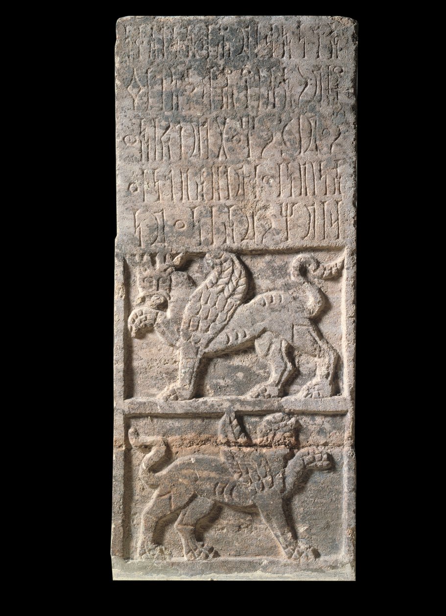 Orientální umění: Himyaritská stéla Jemenu (1. století), Griffon, Paříž, Musee Du Louvre od School Yemen