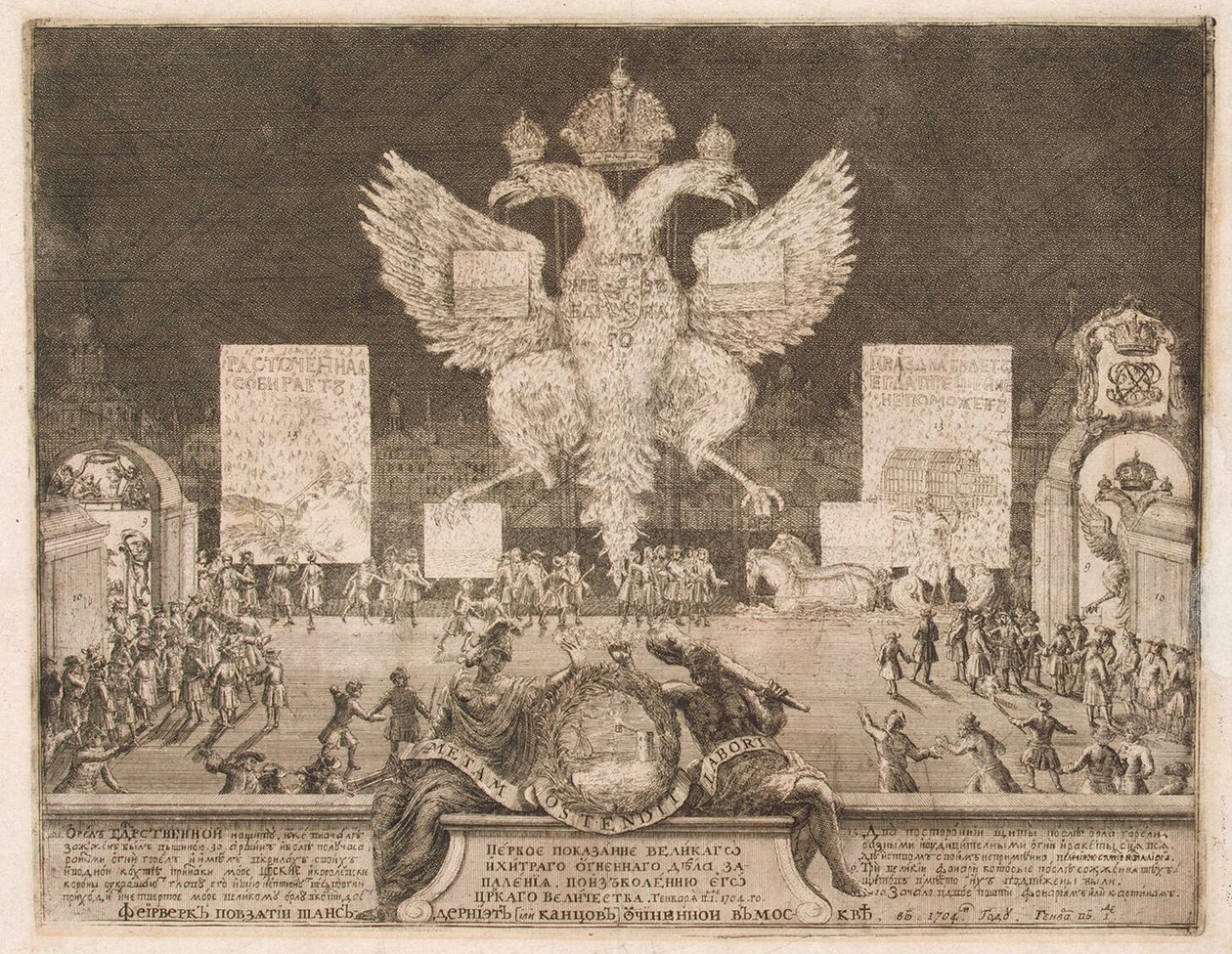 Ohňostroj v Moskvě dne 1. ledna 1704 u příležitosti dobytí švédské pevnosti Nyenskans, 1705 od Schoonebeek