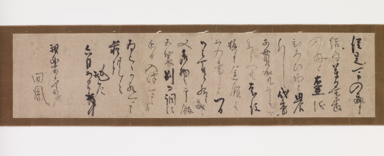 Co je r od Sen no ky? (S? Eki) (1521-1592) a Garakusai, před rokem 1586 (inkoust na papíře; od Sen no Rikyū