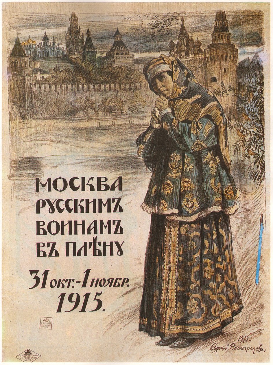 Moskva ruským válečným zajatcům. 31. října – 1. listopadu 1915 1915 od Sergei Arsenevich Vinogradov