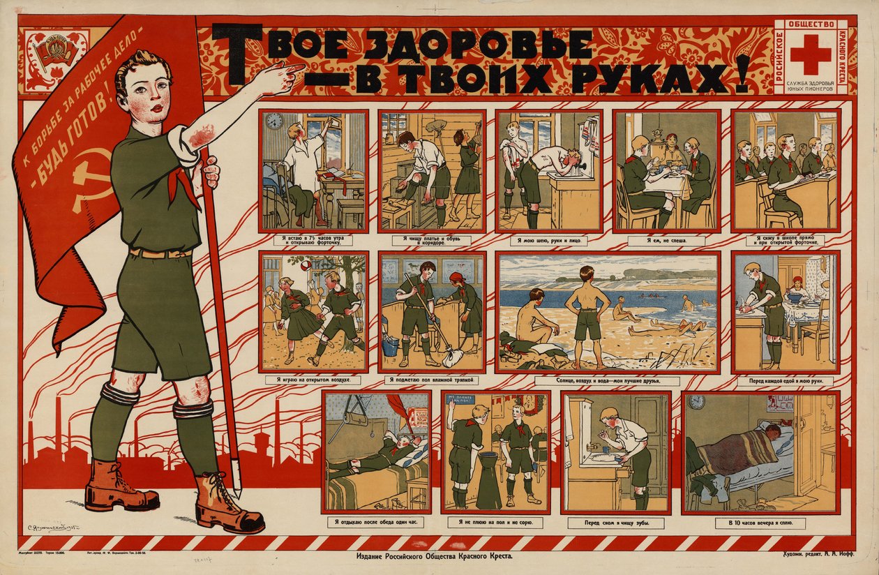 Vaše zdraví je ve vašich rukou!, 1925. od Sergei Ivanovich Yaguzhinsky