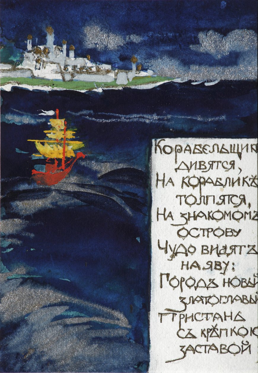 Ilustrace k Pohádce cara Saltana od A. Puškina od Sergei Vasilievich Malyutin