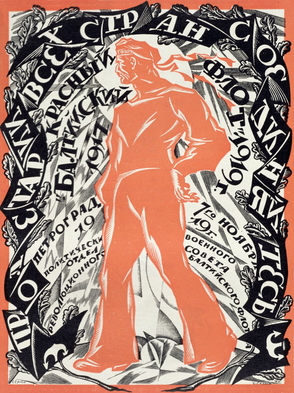 „Petrohradská rudá 7. listopadu“, 1919 od Sergey Vassilyevich Chekhonin