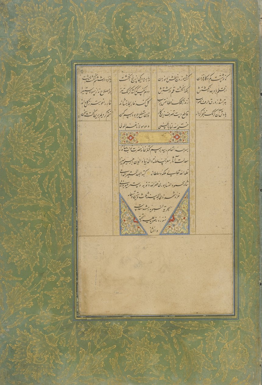 Kolofon Subhat al-abrar (Růženec zbožných) v Haft awrang (Sedm trůnů) od Jamiho († 1492) Mashad, Khurasan, Írán, dynastie Safavidů, 1556 (tuš, neprůhledný akvarel a zlato na papíře) od Shah Mahmud Al Nishapuri