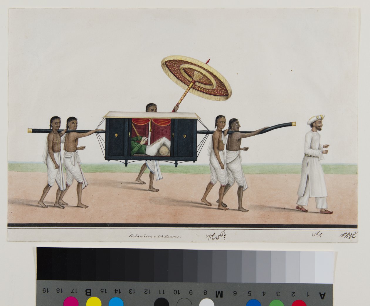 Thomas Holroyd čte ve svých nosítkách, kolem roku 1835 (neprůhledný akvarel na papíře) od Shaik Muhammad Amir of Karraya