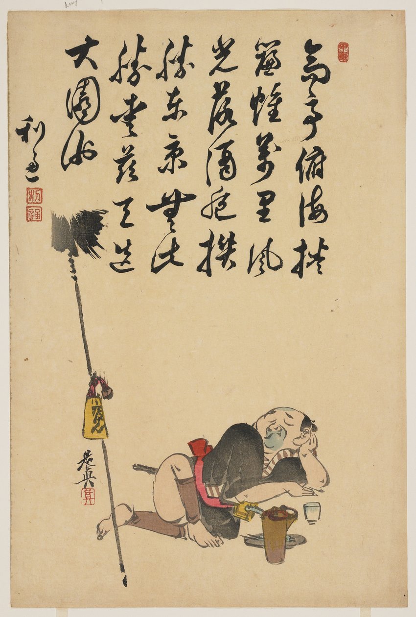 (držák oštěpu) od Shibata Zeshin