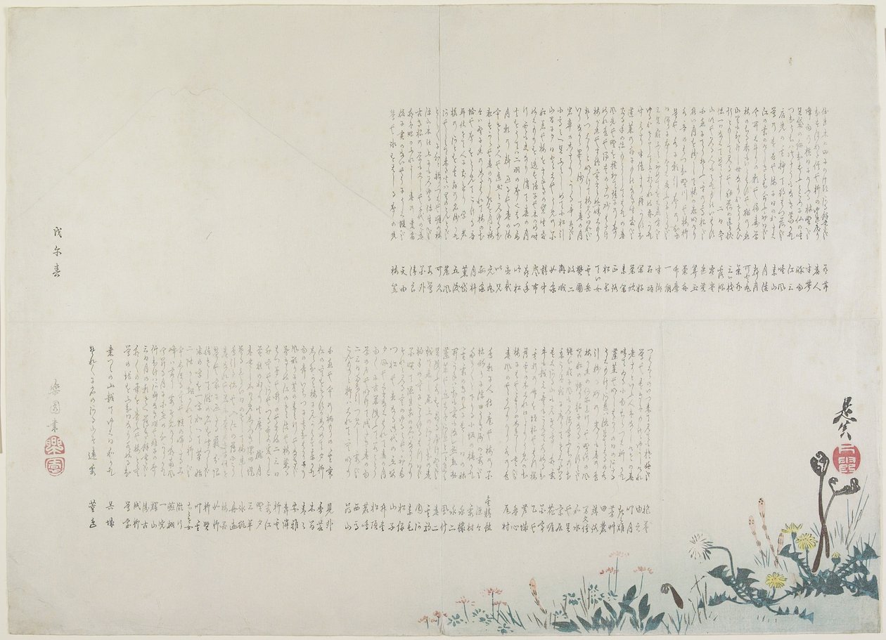 (Jarní pole s výhledem na Mt. Fuji), 1858 od Shibata Zeshin
