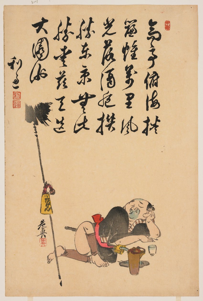 (držák oštěpu) od Shibata Zeshin