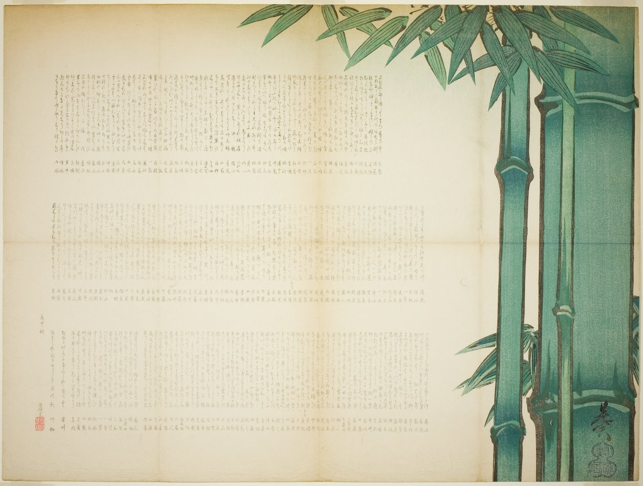 Bambusový list poezie od Shibata Zeshin