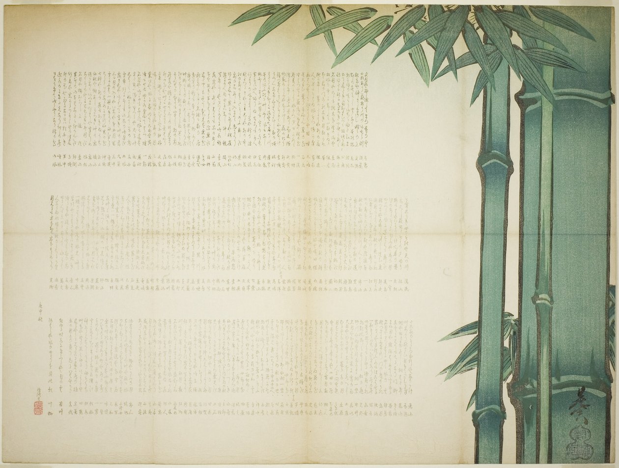 Bambusový list poezie od Shibata Zeshin