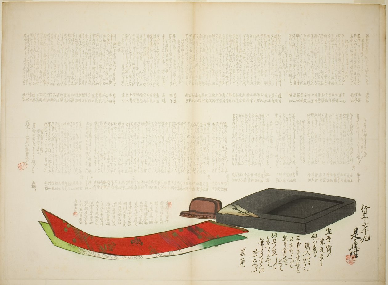 Vrstvy poezie Kikaku od Shibata Zeshin