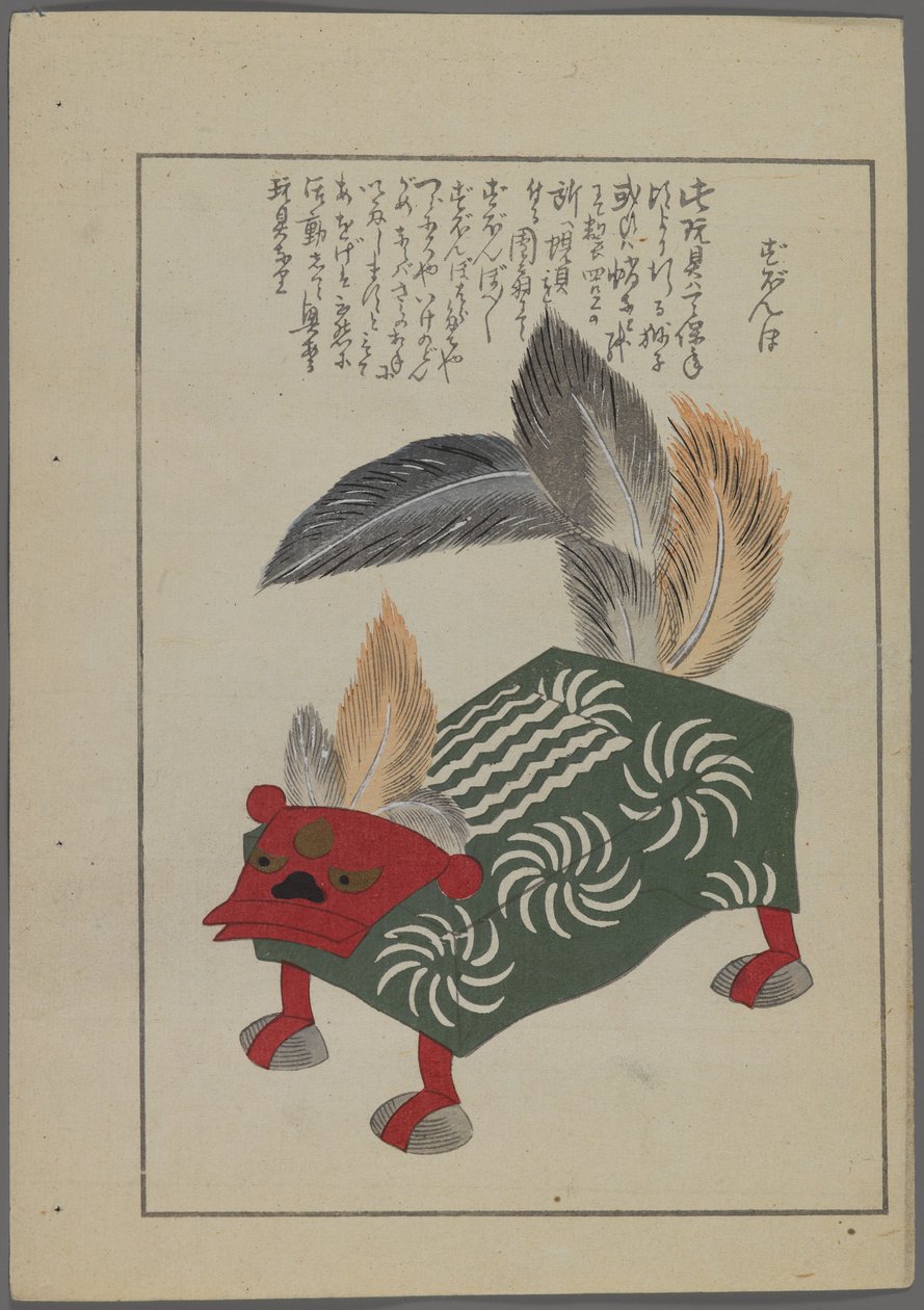 Japonské hračky, od Unai no tomo (A Childs Friends) od Shimizu Seifu, 1891-1923. Zvíře. od Shimizu Seifu