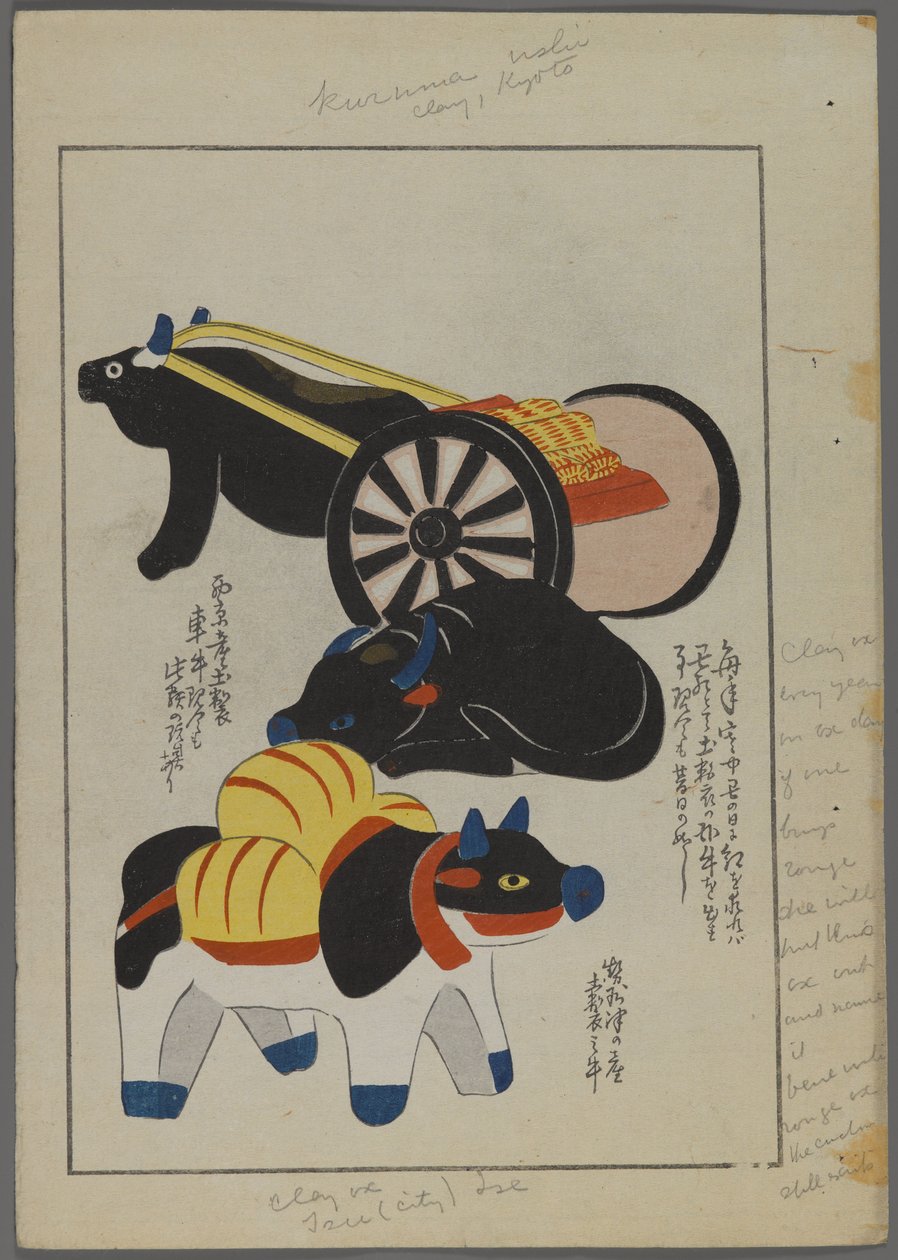 Japonské hračky, od Unai no tomo (A Childs Friends) od Shimizu Seifu, 1891-1923. Voli a povoz. od Shimizu Seifu