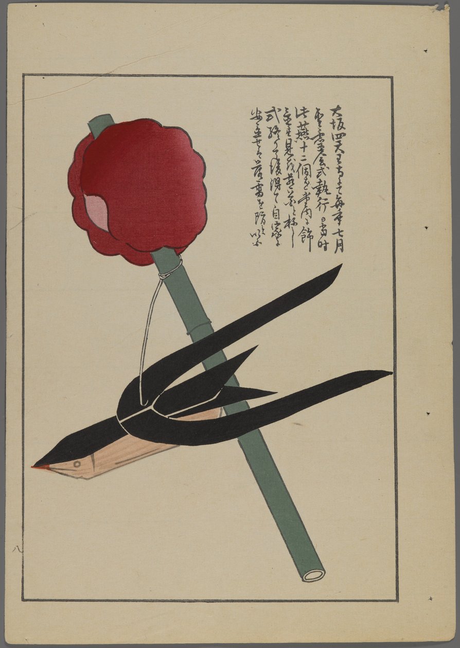 Japonské hračky, od Unai no tomo (A Childs Friends) od Shimizu Seifu, 1891-1923. Pták na tyči. od Shimizu Seifu