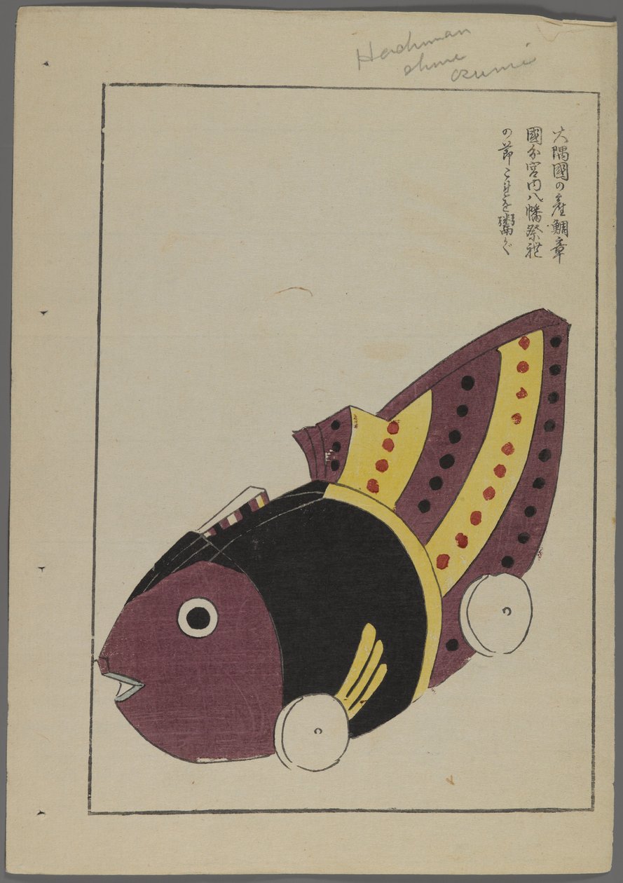 Japonské hračky, od Unai no tomo (A Childs Friends) od Shimizu Seifu, 1891-1923. Ryba. od Shimizu Seifu