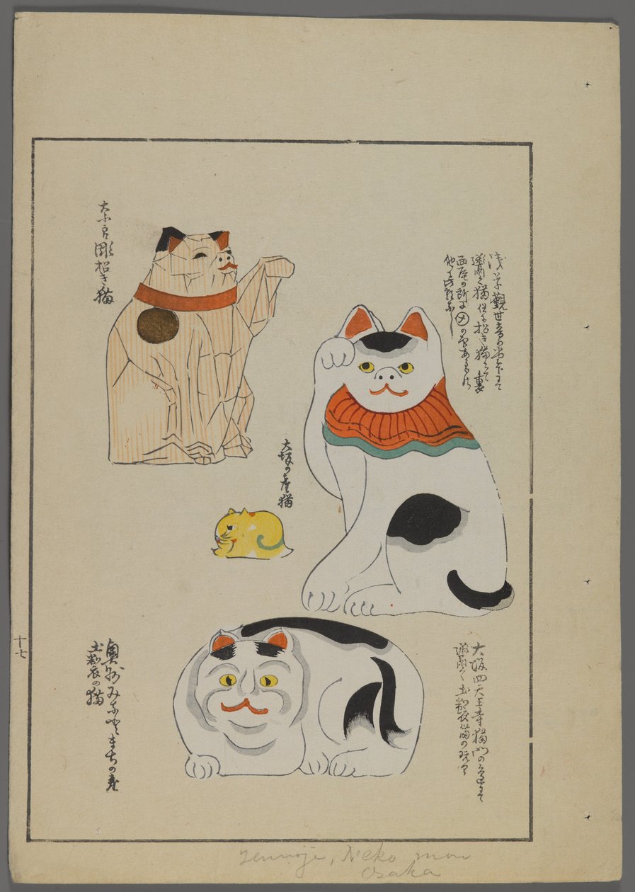 Japonské hračky, od Unai no tomo (A Childs Friends) od Shimizu Seifu, 1891-1923. Kočky. od Shimizu Seifu