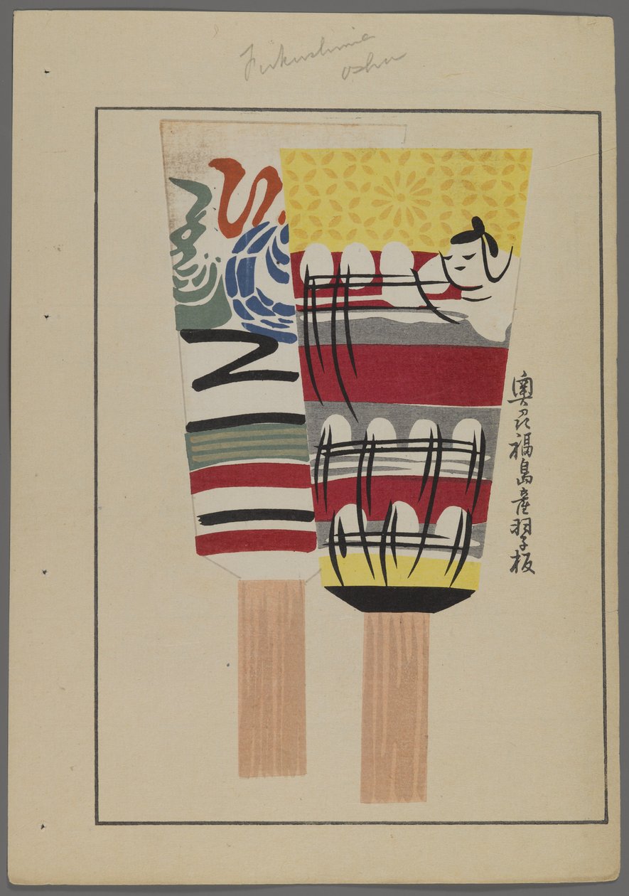 Japonské hračky, od Unai no tomo (A Childs Friends) od Shimizu Seifu, 1891-1923. Shakery. od Shimizu Seifu