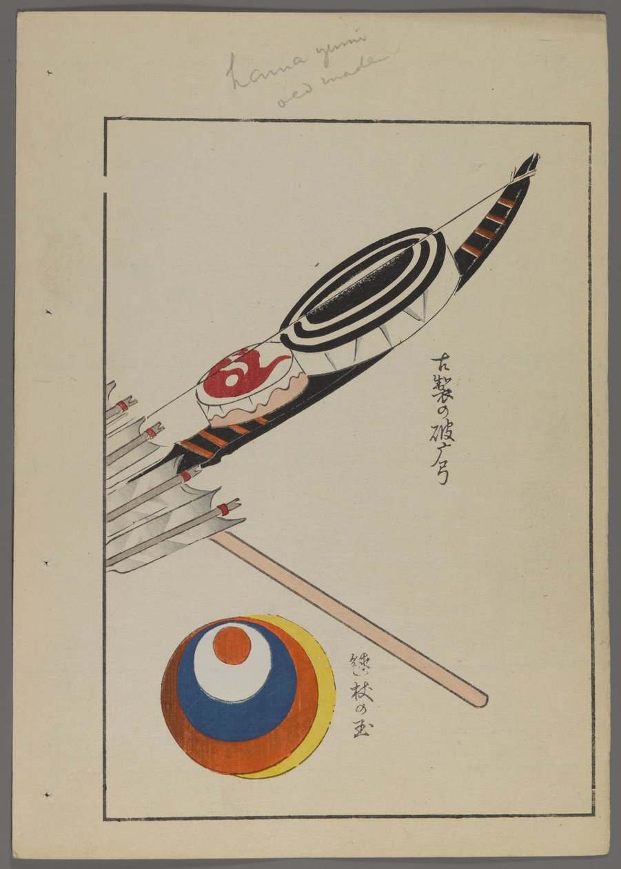 Japonské hračky, od Unai no tomo (A Childs Friends) od Shimizu Seifu, 1891-1923. Luk, šípy a terč. od Shimizu Seifu