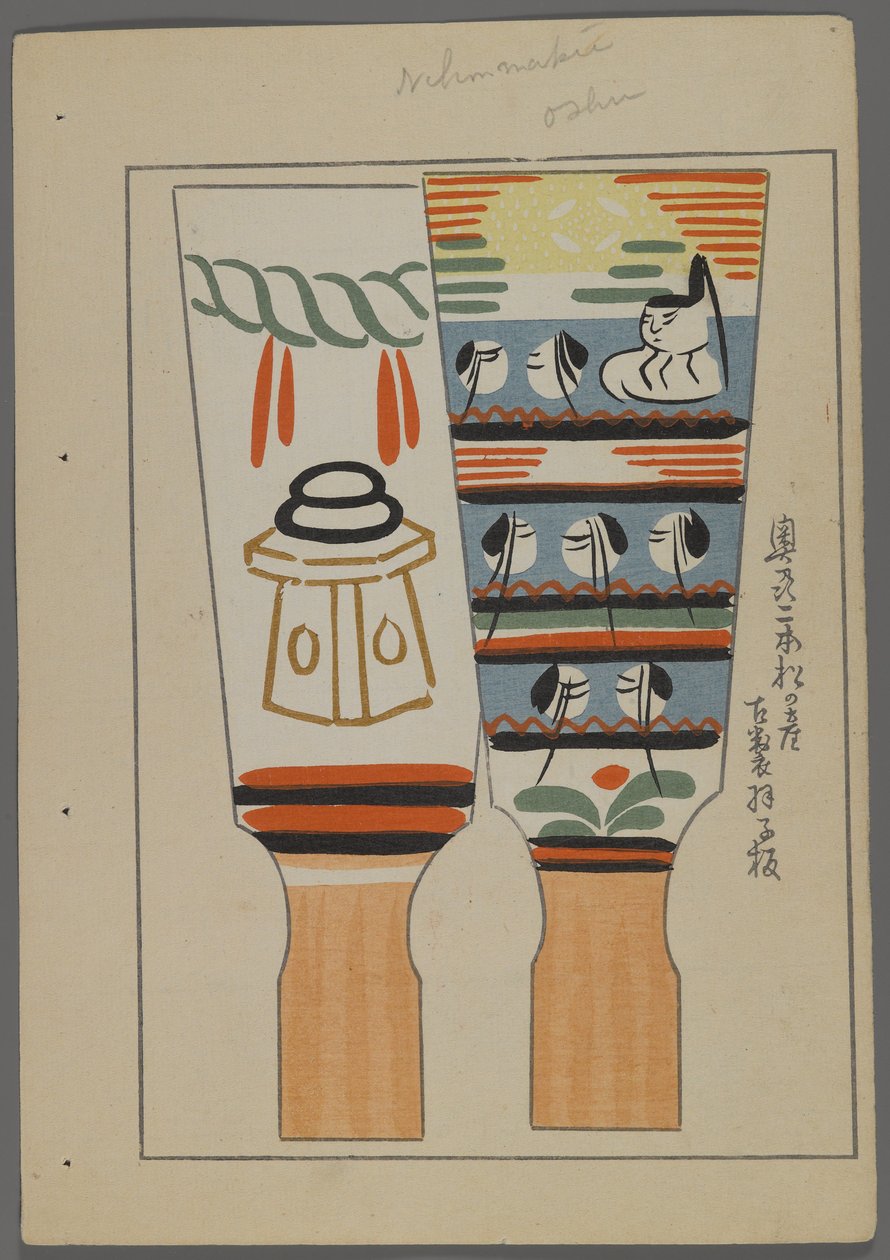 Japonské hračky, od Unai no tomo (A Childs Friends) od Shimizu Seifu, 1891-1923. Shakery. od Shimizu Seifu