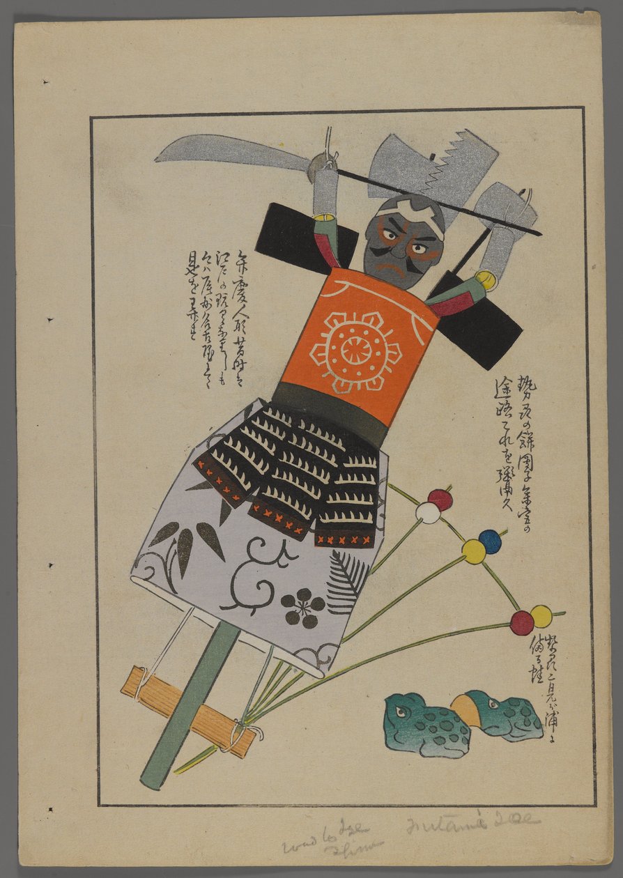 Japonské hračky, od Unai no tomo (A Childs Friends) od Shimizu Seifu, 1891-1923. Válečník a žáby. od Shimizu Seifu